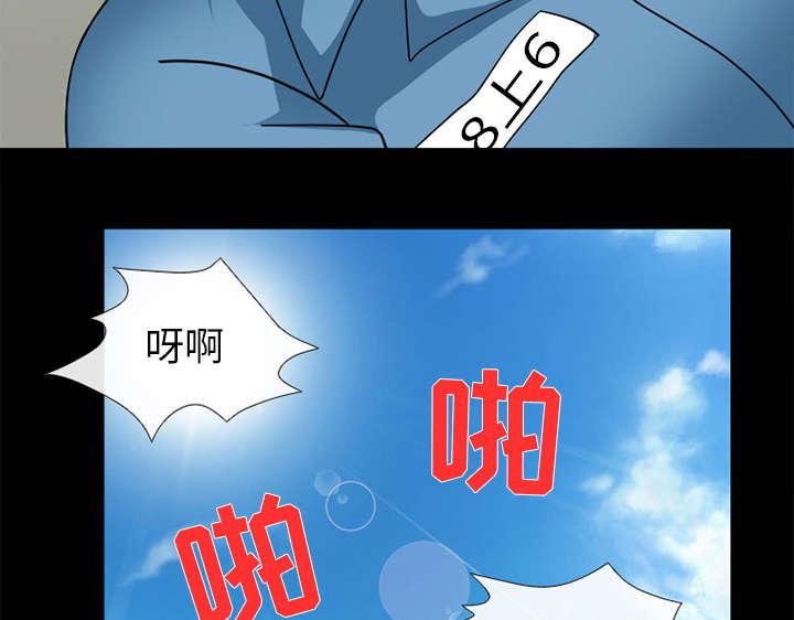 漫画网站大全韩漫全集-21_你在躲我吗无删减无遮挡章节图片 