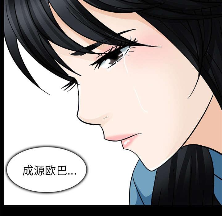 漫画网站大全韩漫全集-21_你在躲我吗无删减无遮挡章节图片 
