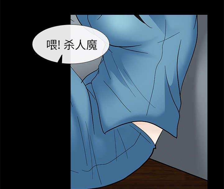 漫画网站大全韩漫全集-21_你在躲我吗无删减无遮挡章节图片 