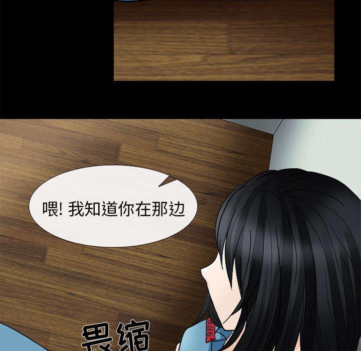 漫画网站大全韩漫全集-21_你在躲我吗无删减无遮挡章节图片 
