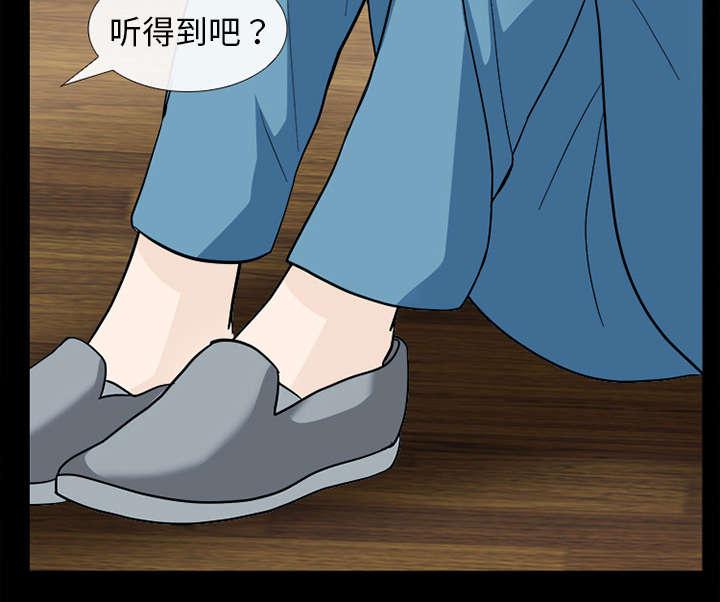 漫画网站大全韩漫全集-21_你在躲我吗无删减无遮挡章节图片 