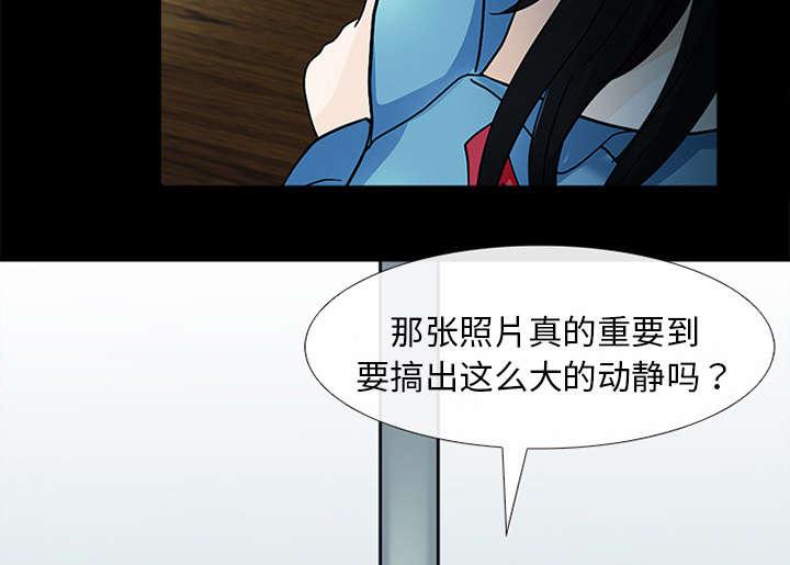 漫画网站大全韩漫全集-21_你在躲我吗无删减无遮挡章节图片 