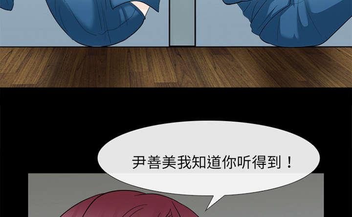 漫画网站大全韩漫全集-21_你在躲我吗无删减无遮挡章节图片 