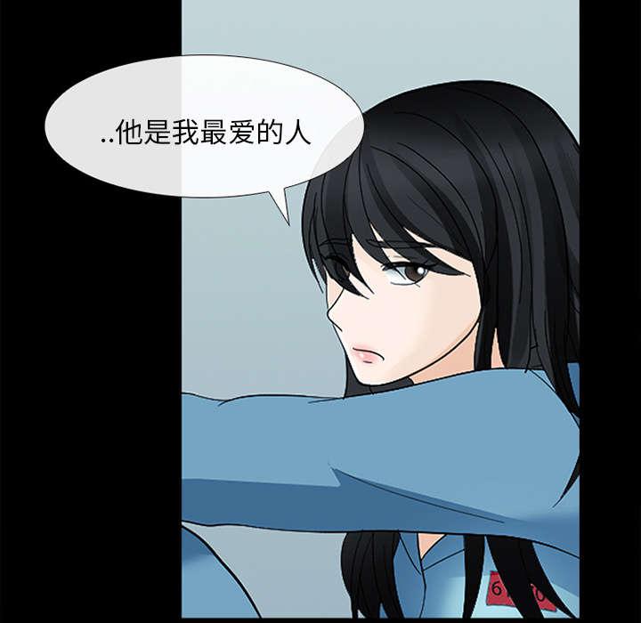 漫画网站大全韩漫全集-21_你在躲我吗无删减无遮挡章节图片 
