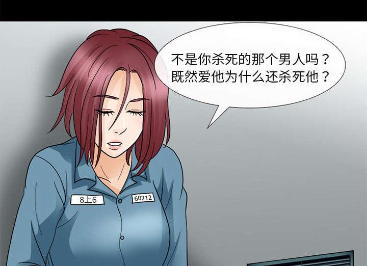 漫画网站大全韩漫全集-21_你在躲我吗无删减无遮挡章节图片 