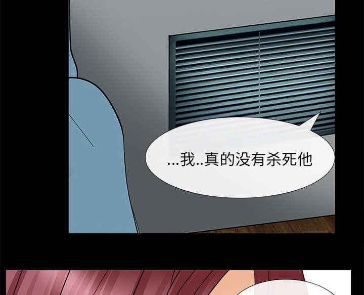 漫画网站大全韩漫全集-21_你在躲我吗无删减无遮挡章节图片 