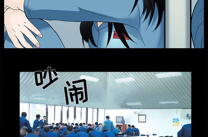 漫画网站大全韩漫全集-21_你在躲我吗无删减无遮挡章节图片 
