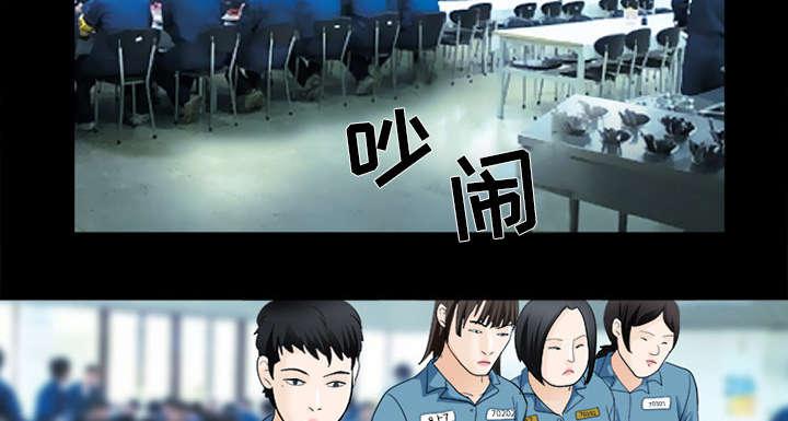 漫画网站大全韩漫全集-21_你在躲我吗无删减无遮挡章节图片 
