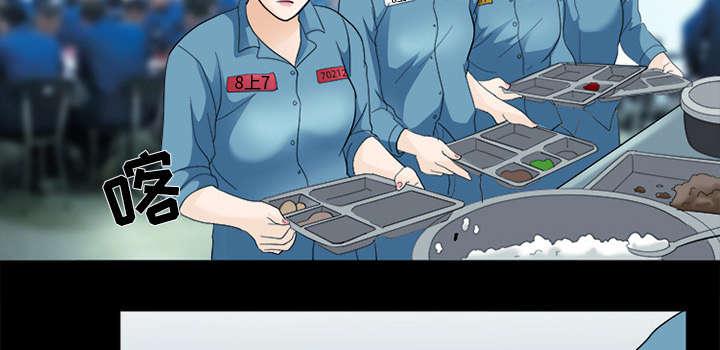 漫画网站大全韩漫全集-21_你在躲我吗无删减无遮挡章节图片 