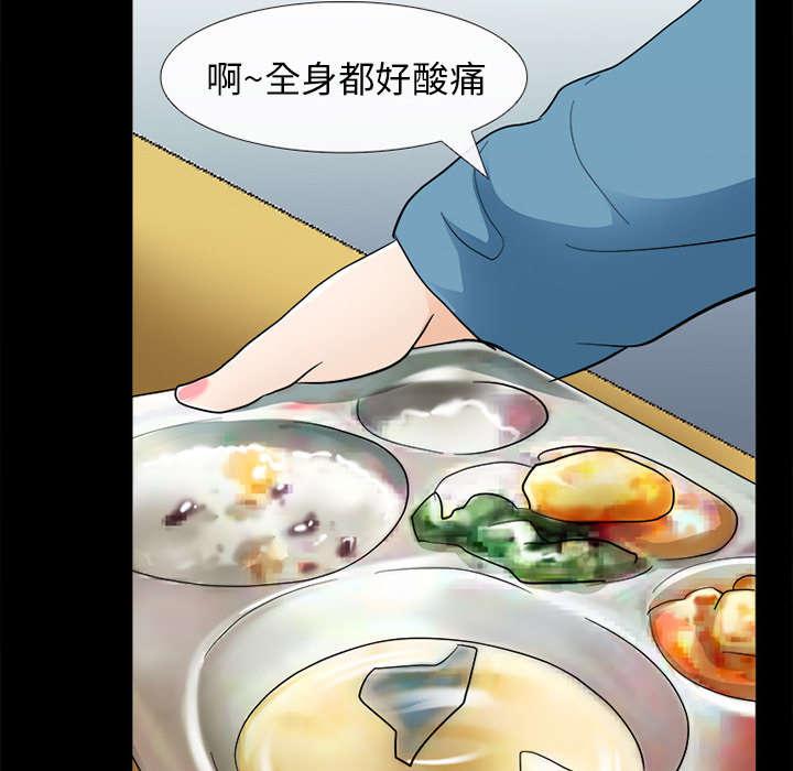 漫画网站大全韩漫全集-21_你在躲我吗无删减无遮挡章节图片 