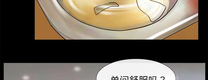 漫画网站大全韩漫全集-21_你在躲我吗无删减无遮挡章节图片 