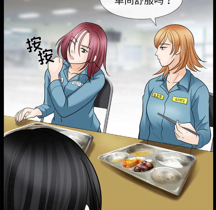 漫画网站大全韩漫全集-21_你在躲我吗无删减无遮挡章节图片 
