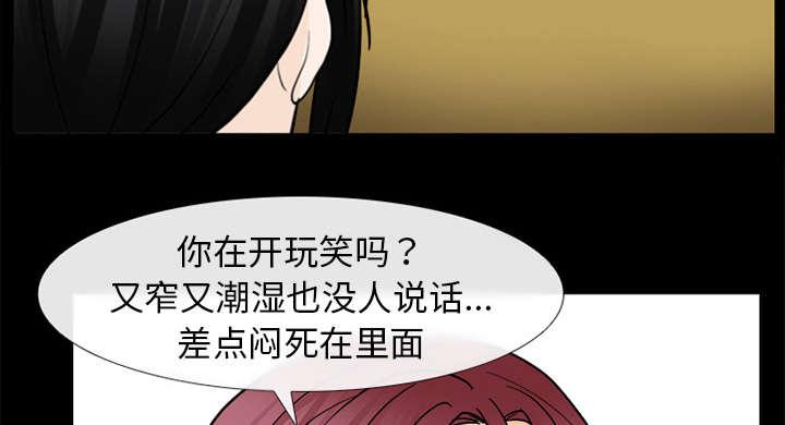 漫画网站大全韩漫全集-21_你在躲我吗无删减无遮挡章节图片 