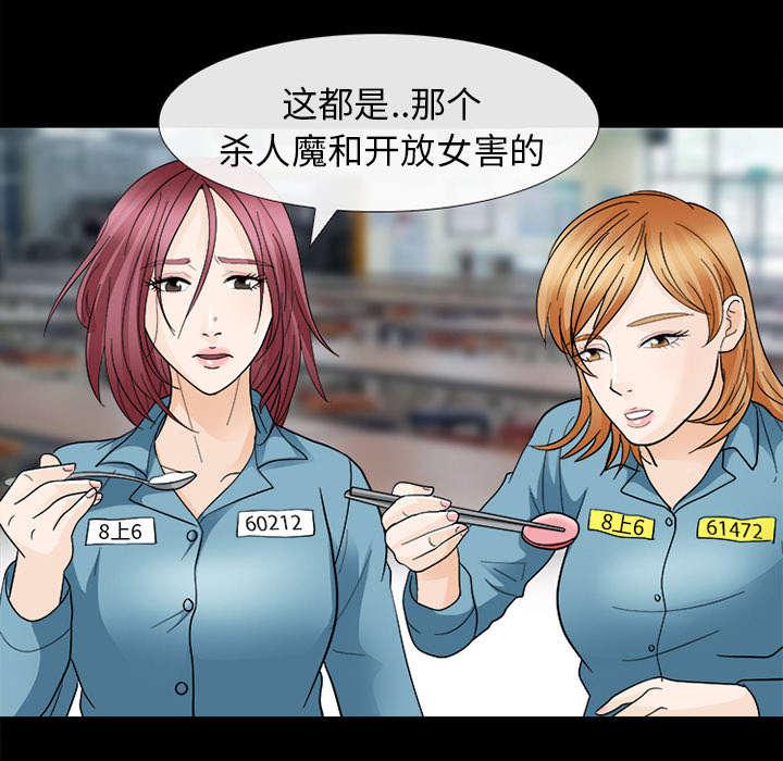 漫画网站大全韩漫全集-21_你在躲我吗无删减无遮挡章节图片 