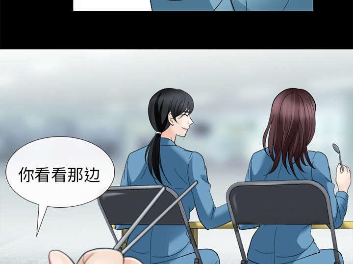 漫画网站大全韩漫全集-21_你在躲我吗无删减无遮挡章节图片 