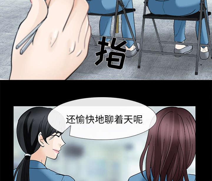 漫画网站大全韩漫全集-21_你在躲我吗无删减无遮挡章节图片 