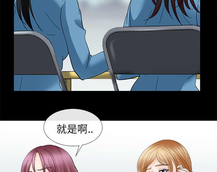 漫画网站大全韩漫全集-21_你在躲我吗无删减无遮挡章节图片 