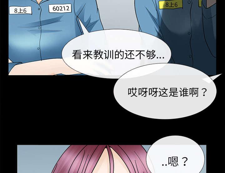 漫画网站大全韩漫全集-21_你在躲我吗无删减无遮挡章节图片 