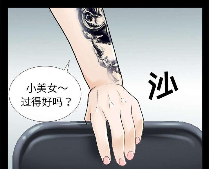 漫画网站大全韩漫全集-21_你在躲我吗无删减无遮挡章节图片 