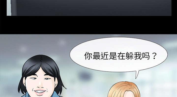 漫画网站大全韩漫全集-21_你在躲我吗无删减无遮挡章节图片 