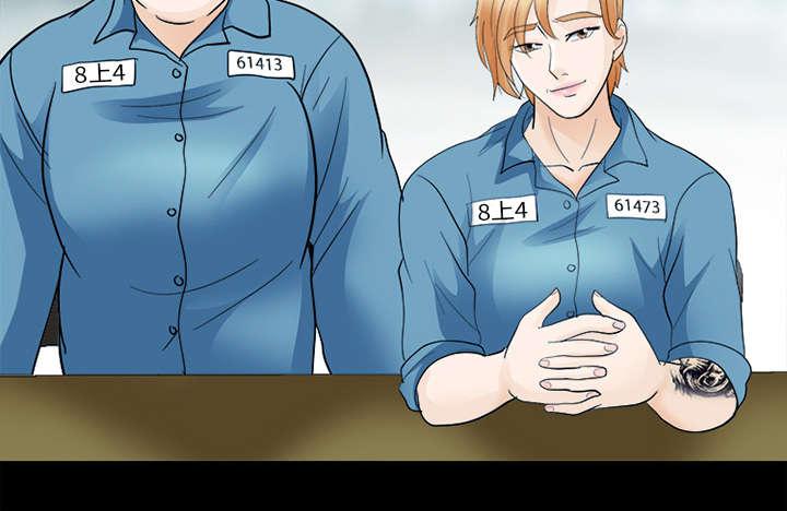 漫画网站大全韩漫全集-21_你在躲我吗无删减无遮挡章节图片 