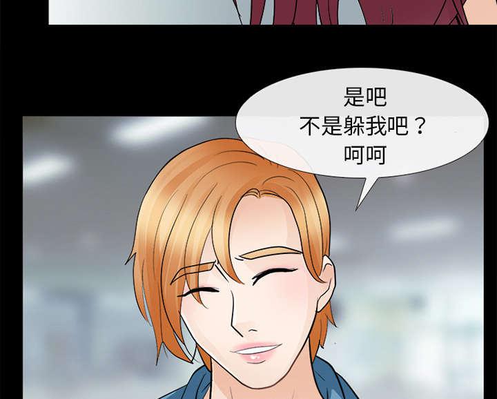 漫画网站大全韩漫全集-22_恶人还需恶人磨无删减无遮挡章节图片 