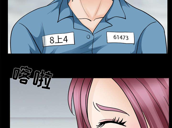 漫画网站大全韩漫全集-22_恶人还需恶人磨无删减无遮挡章节图片 