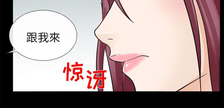 漫画网站大全韩漫全集-22_恶人还需恶人磨无删减无遮挡章节图片 