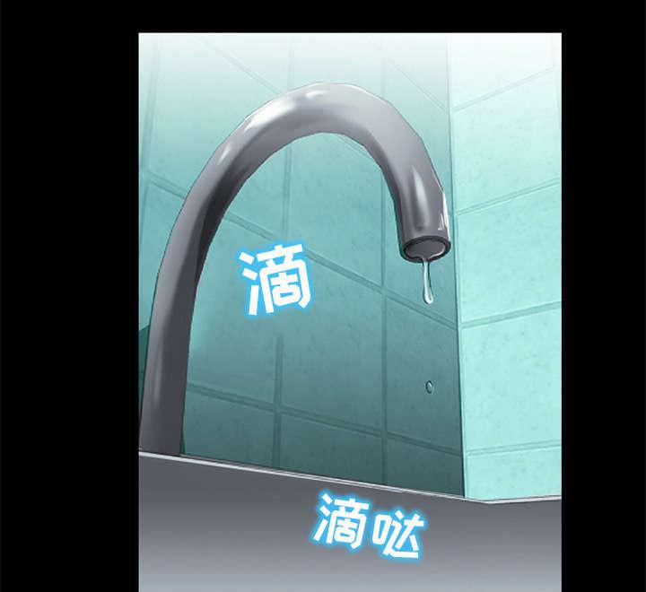 漫画网站大全韩漫全集-22_恶人还需恶人磨无删减无遮挡章节图片 