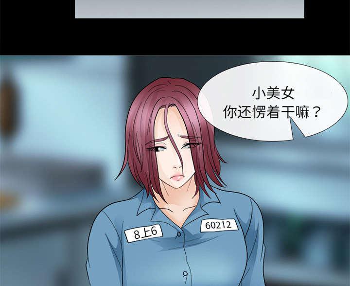 漫画网站大全韩漫全集-22_恶人还需恶人磨无删减无遮挡章节图片 