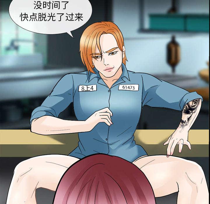 漫画网站大全韩漫全集-22_恶人还需恶人磨无删减无遮挡章节图片 