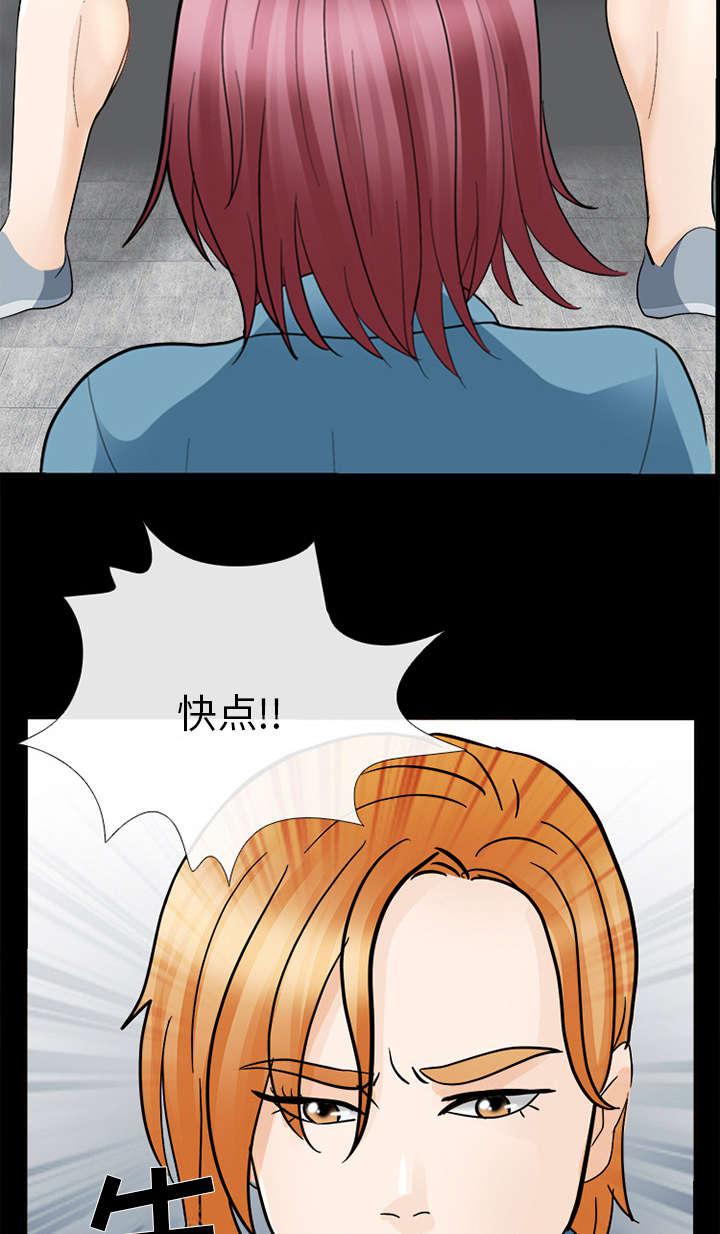 漫画网站大全韩漫全集-22_恶人还需恶人磨无删减无遮挡章节图片 