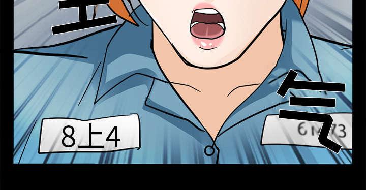 漫画网站大全韩漫全集-22_恶人还需恶人磨无删减无遮挡章节图片 