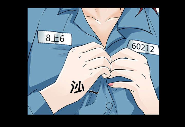 漫画网站大全韩漫全集-22_恶人还需恶人磨无删减无遮挡章节图片 