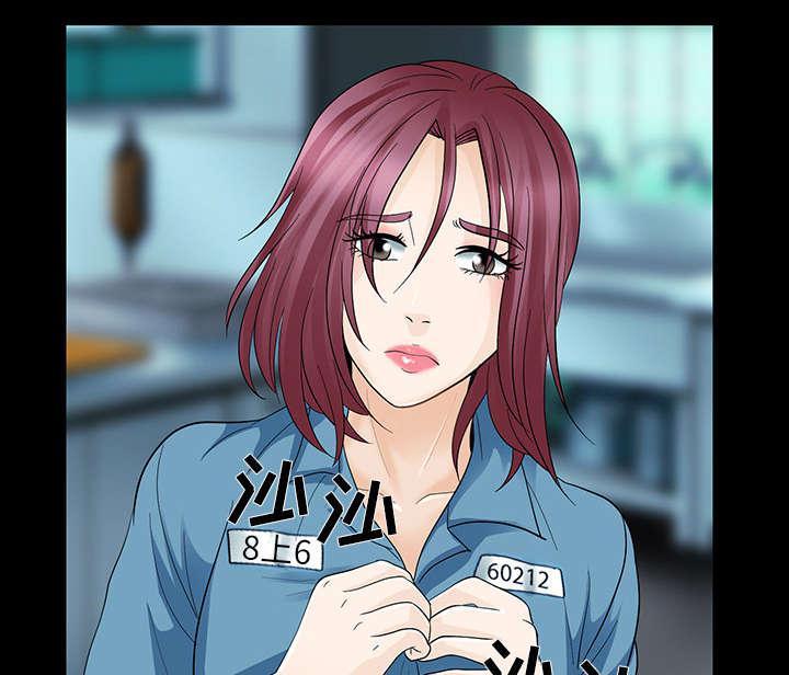 漫画网站大全韩漫全集-22_恶人还需恶人磨无删减无遮挡章节图片 