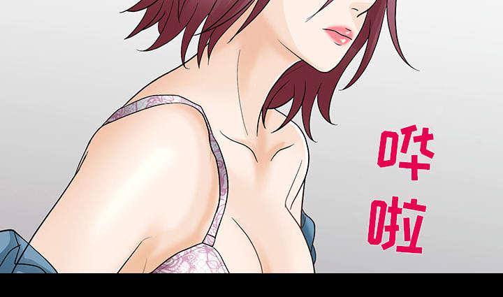 漫画网站大全韩漫全集-22_恶人还需恶人磨无删减无遮挡章节图片 