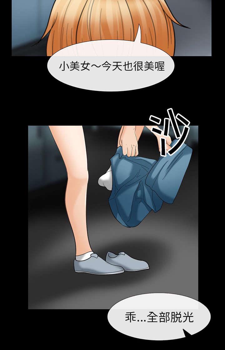 漫画网站大全韩漫全集-22_恶人还需恶人磨无删减无遮挡章节图片 