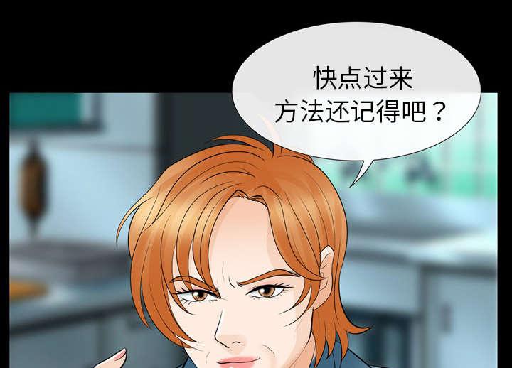 漫画网站大全韩漫全集-22_恶人还需恶人磨无删减无遮挡章节图片 