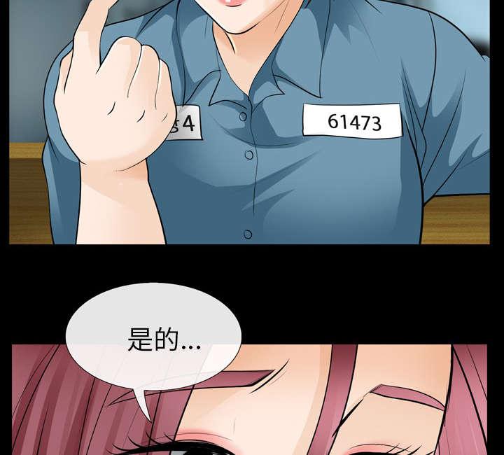 漫画网站大全韩漫全集-22_恶人还需恶人磨无删减无遮挡章节图片 