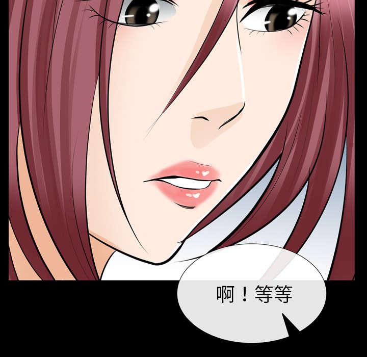 漫画网站大全韩漫全集-22_恶人还需恶人磨无删减无遮挡章节图片 