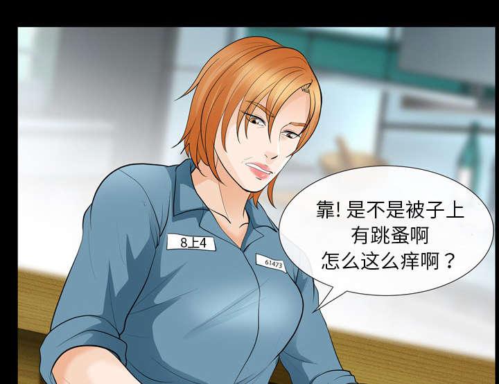 漫画网站大全韩漫全集-22_恶人还需恶人磨无删减无遮挡章节图片 