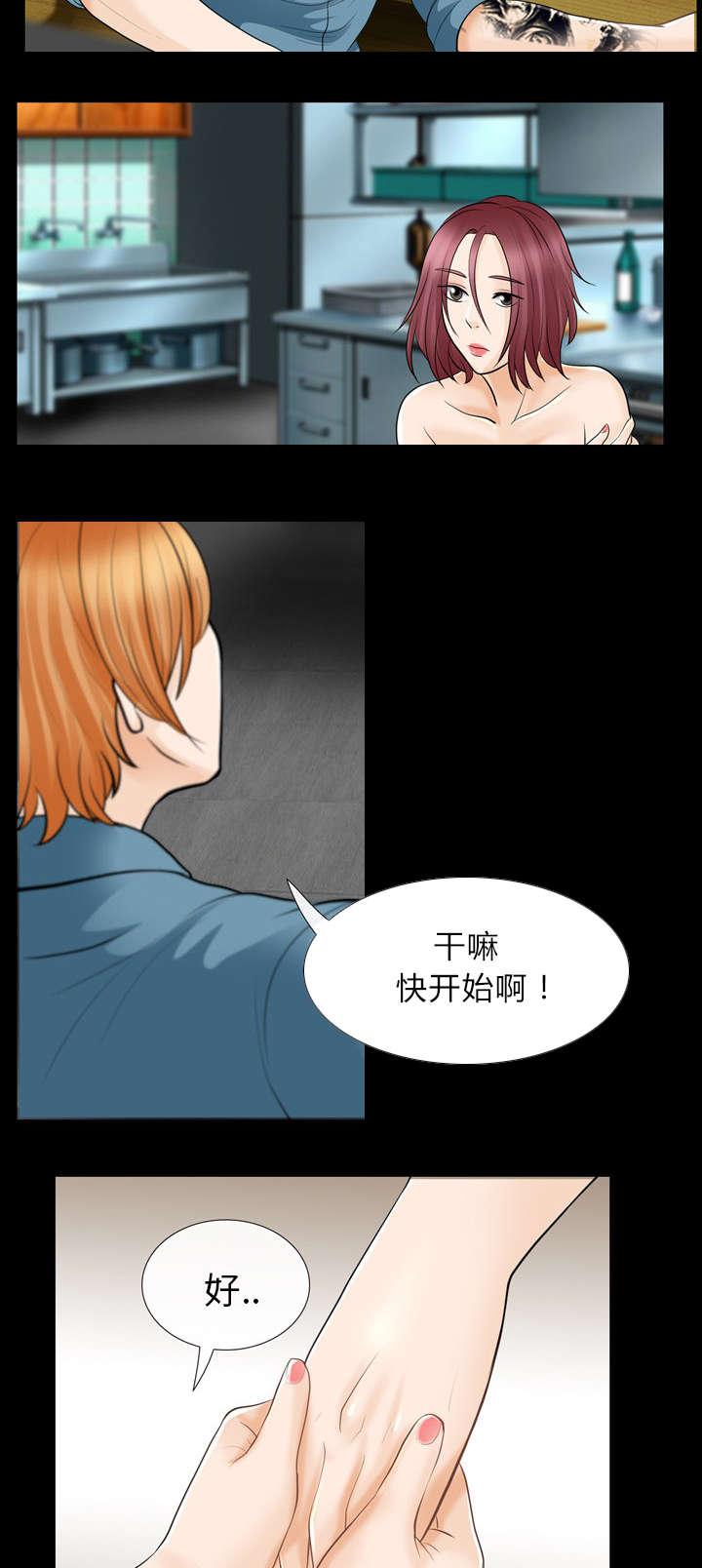 漫画网站大全韩漫全集-22_恶人还需恶人磨无删减无遮挡章节图片 