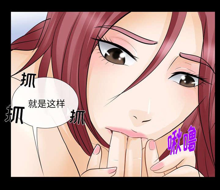 漫画网站大全韩漫全集-22_恶人还需恶人磨无删减无遮挡章节图片 