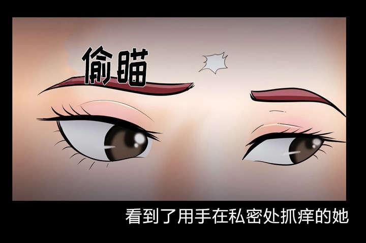 漫画网站大全韩漫全集-22_恶人还需恶人磨无删减无遮挡章节图片 