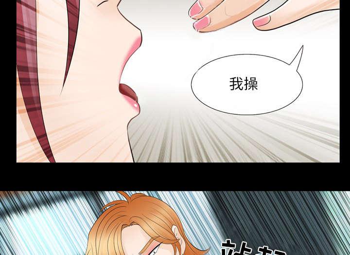 漫画网站大全韩漫全集-22_恶人还需恶人磨无删减无遮挡章节图片 