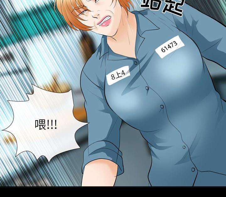 漫画网站大全韩漫全集-22_恶人还需恶人磨无删减无遮挡章节图片 