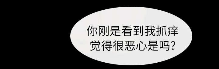 漫画网站大全韩漫全集-22_恶人还需恶人磨无删减无遮挡章节图片 