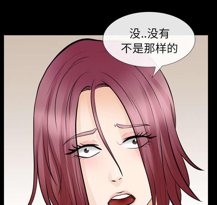 漫画网站大全韩漫全集-22_恶人还需恶人磨无删减无遮挡章节图片 