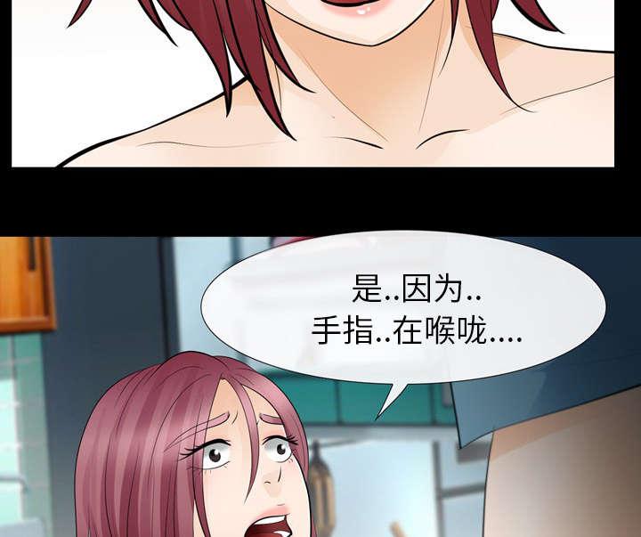 漫画网站大全韩漫全集-22_恶人还需恶人磨无删减无遮挡章节图片 