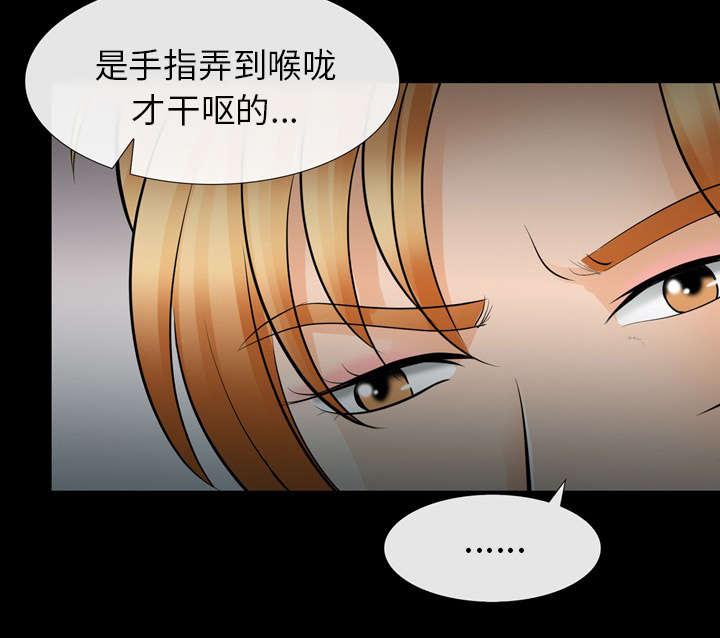 漫画网站大全韩漫全集-22_恶人还需恶人磨无删减无遮挡章节图片 
